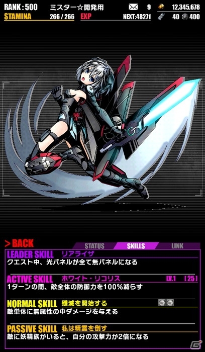 iOS/Android「ディバインゲート」デート・ア・ライブII＆WEGOの復活コラボが開催の画像21