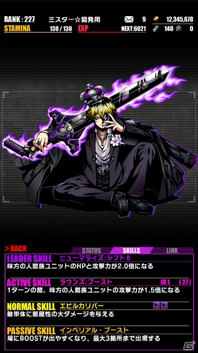 iOS/Android「ディバインゲート」デート・ア・ライブII＆WEGOの復活コラボが開催の画像31