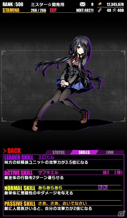 iOS/Android「ディバインゲート」デート・ア・ライブII＆WEGOの復活コラボが開催の画像6