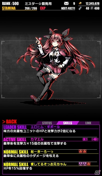 iOS/Android「ディバインゲート」デート・ア・ライブII＆WEGOの復活コラボが開催の画像8