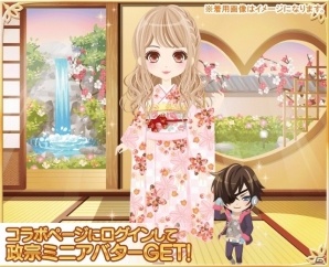 iOS/Android「イケメン戦国◆時をかける恋」限定アイテムが手に入る「アイ★チュウ」とのコラボキャンペーンが4月11日より開催！の画像3