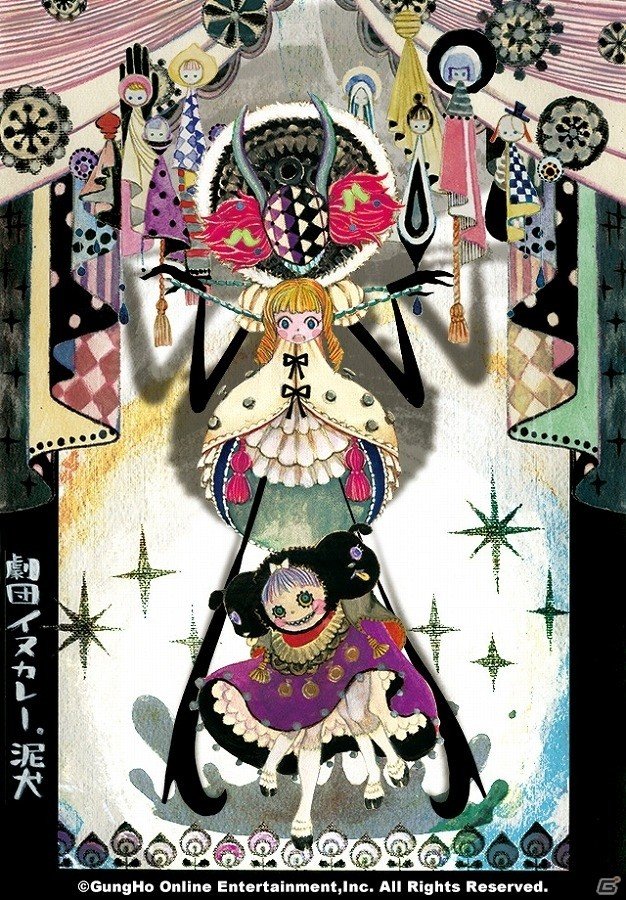 iOS/Android「ケリ姫スイーツ」イラストレーター「劇団イヌカレー」デザインのドレスやおしゃれグッズなどが登場！の画像2