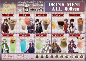 iOS/Android「夢王国と眠れる100人の王子様」nicocafeとのコラボカフェが本日オープン！ランチョンマットやコースターがプレゼントの画像3