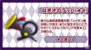 iOS/Android「レジェンド オブ キングダム～王国騎士団の絆～」高難易度のクエストが追加された「まどマギ」コラボが復活！「悪魔ほむら（★7）」も新登場の画像16