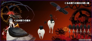 iOS/Android「レジェンド オブ キングダム～王国騎士団の絆～」高難易度のクエストが追加された「まどマギ」コラボが復活！「悪魔ほむら（★7）」も新登場の画像4
