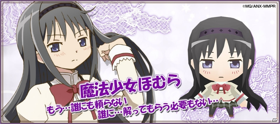 iOS/Android「レジェンド オブ キングダム～王国騎士団の絆～」高難易度のクエストが追加された「まどマギ」コラボが復活！「悪魔ほむら（★7）」も新登場の画像10