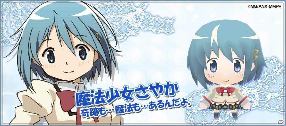 iOS/Android「レジェンド オブ キングダム～王国騎士団の絆～」高難易度のクエストが追加された「まどマギ」コラボが復活！「悪魔ほむら（★7）」も新登場の画像11