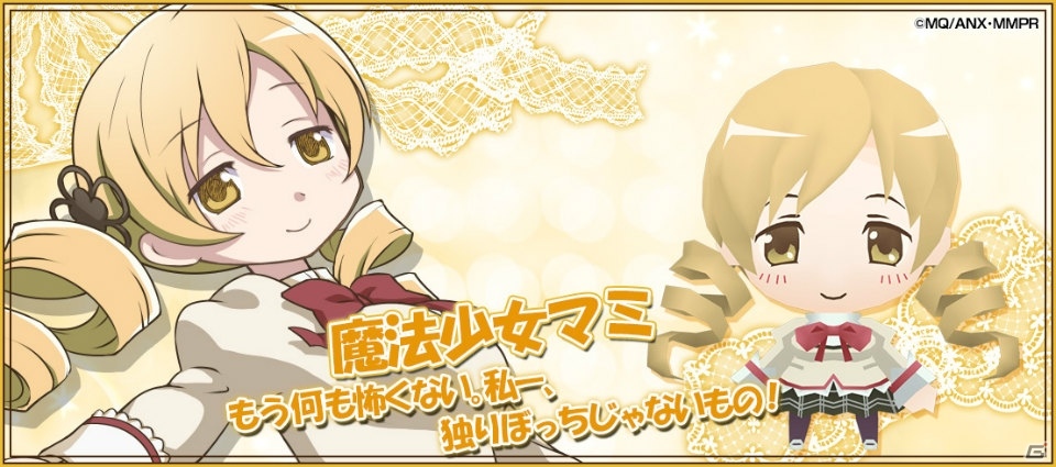 iOS/Android「レジェンド オブ キングダム～王国騎士団の絆～」高難易度のクエストが追加された「まどマギ」コラボが復活！「悪魔ほむら（★7）」も新登場の画像12