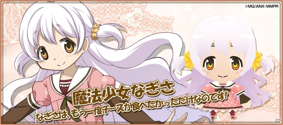 iOS/Android「レジェンド オブ キングダム～王国騎士団の絆～」高難易度のクエストが追加された「まどマギ」コラボが復活！「悪魔ほむら（★7）」も新登場の画像14