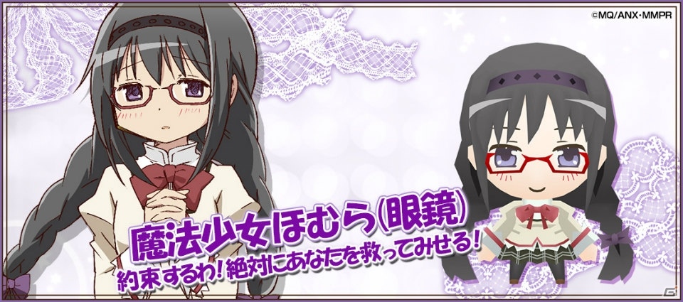 iOS/Android「レジェンド オブ キングダム～王国騎士団の絆～」高難易度のクエストが追加された「まどマギ」コラボが復活！「悪魔ほむら（★7）」も新登場の画像15
