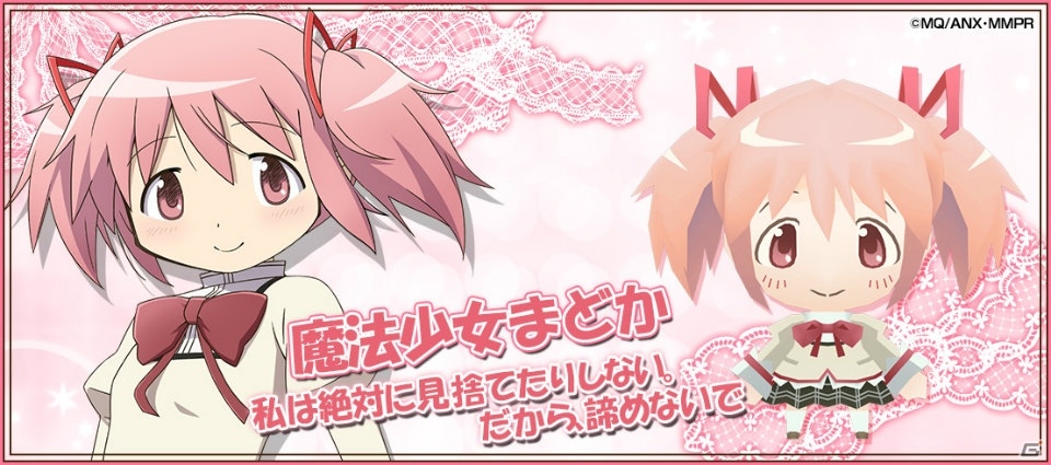 iOS/Android「レジェンド オブ キングダム～王国騎士団の絆～」高難易度のクエストが追加された「まどマギ」コラボが復活！「悪魔ほむら（★7）」も新登場の画像9