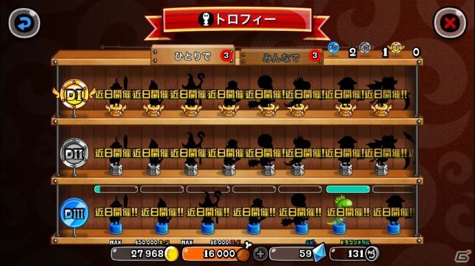 ギリギリを目指すiOS/Android「城とドラゴン」格上ギリギリ落城ミッションが開催の画像4