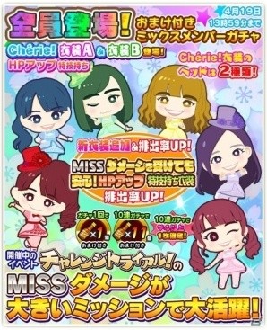iOS/Android「しゃちほこ～る」しゃちほこ～る部が発足！ワンマンライブ記念イベントも開催の画像11