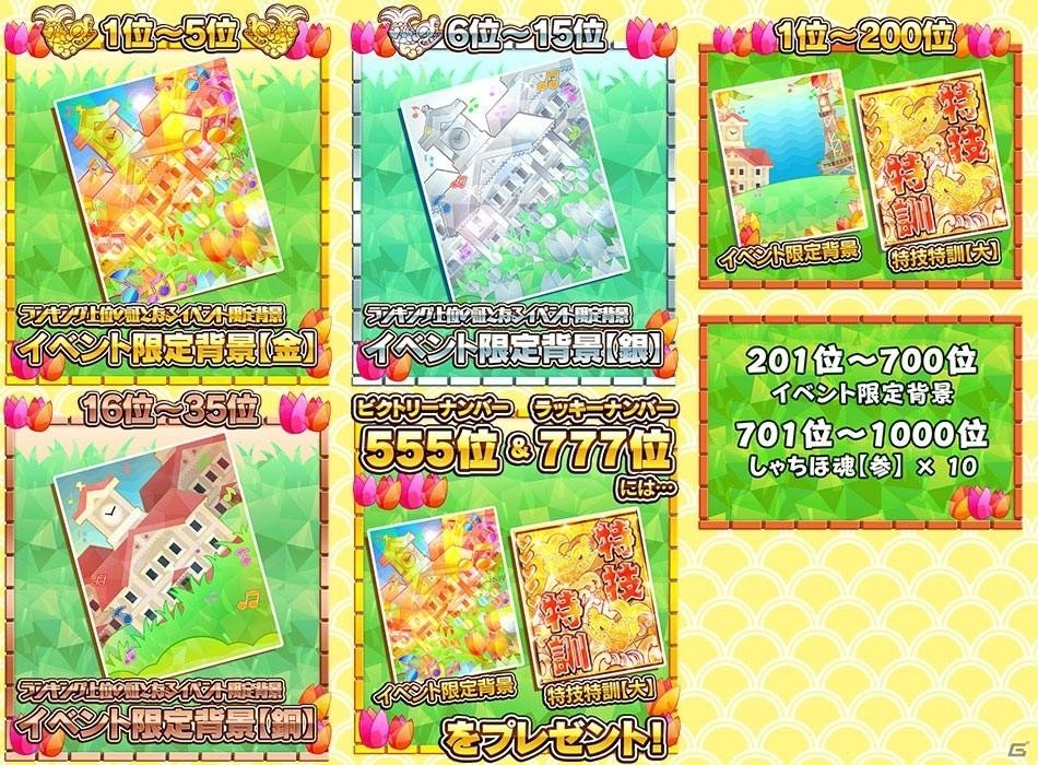 iOS/Android「しゃちほこ～る」しゃちほこ～る部が発足！ワンマンライブ記念イベントも開催の画像5