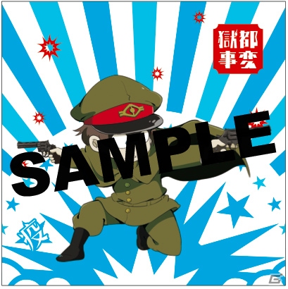 「獄都事変」zou子氏描き下ろしのキュートなハンドタオルが発売決定！斬島、災藤ら8種がラインナップの画像1