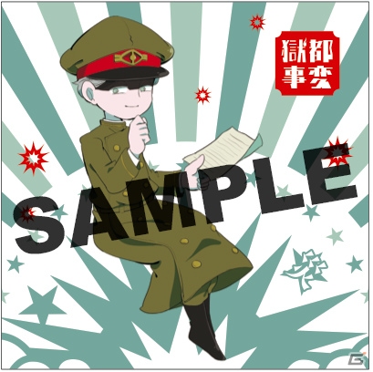 「獄都事変」zou子氏描き下ろしのキュートなハンドタオルが発売決定！斬島、災藤ら8種がラインナップの画像2