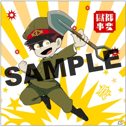 「獄都事変」zou子氏描き下ろしのキュートなハンドタオルが発売決定！斬島、災藤ら8種がラインナップの画像6