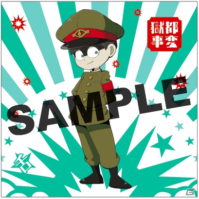 「獄都事変」zou子氏描き下ろしのキュートなハンドタオルが発売決定！斬島、災藤ら8種がラインナップの画像7