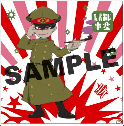 「獄都事変」zou子氏描き下ろしのキュートなハンドタオルが発売決定！斬島、災藤ら8種がラインナップの画像8