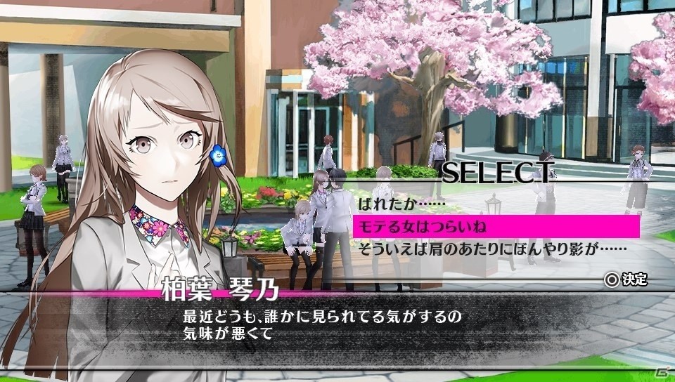 PS Vita「Caligula -カリギュラ-」500人以上の生徒たちとの交流システムを紹介！新キャラクターも明らかにの画像7