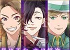 怪盗×恋愛育成SLG「怪盗夜想曲～ファントムノクターン～」がiOS/Android、Amebaにて配信決定！事前登録受付がスタート