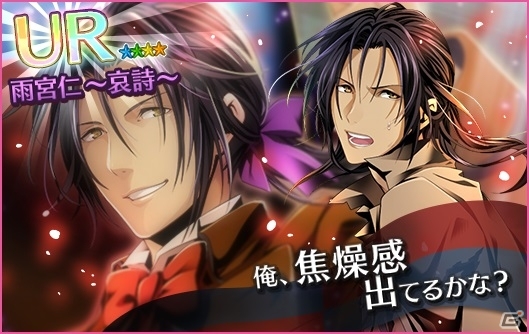 iOS/Android「夢色キャスト」特殊効果つきの藤村伊織（CV：花江夏樹）が手に入る新イベント「さいはての人々」が4月11日より開催！の画像6