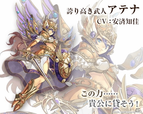 iOS/Android「ワールドクロスサーガ -時と少女と鏡の扉-」の事前登録期間は4月11日12時まで！限定キャラのプレゼントが確定の画像2