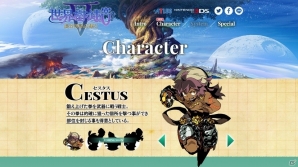 3DS「世界樹の迷宮V 長き神話の果て」セスタスやネクロマンサーなど新職業が公開！全10職業が勢揃いの画像1