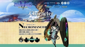 3DS「世界樹の迷宮V 長き神話の果て」セスタスやネクロマンサーなど新職業が公開！全10職業が勢揃いの画像2