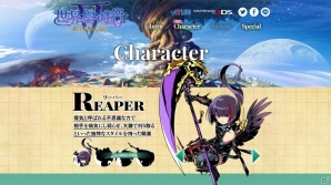 3DS「世界樹の迷宮V 長き神話の果て」セスタスやネクロマンサーなど新職業が公開！全10職業が勢揃いの画像3