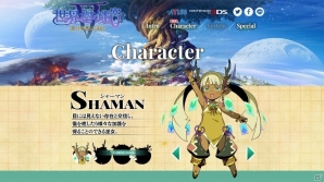 3DS「世界樹の迷宮V 長き神話の果て」セスタスやネクロマンサーなど新職業が公開！全10職業が勢揃いの画像5