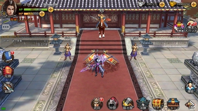 iOS/Android「戦乱アルカディア」事前登録者数が10万人を突破！ガチャ券（装備）×3が追加決定の画像3