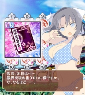 「閃乱カグラ NewWave Gバースト」イベント「ドッカン！危機いっパイ！卯月段位戦」が開催の画像3