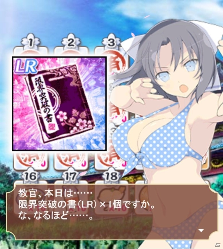 「閃乱カグラ NewWave Gバースト」イベント「ドッカン！危機いっパイ！卯月段位戦」が開催の画像3