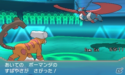「ポケモンワールドチャンピオンシップス2016」の参加者プレゼントが「ヒャダインのランドロス」に決定！の画像14