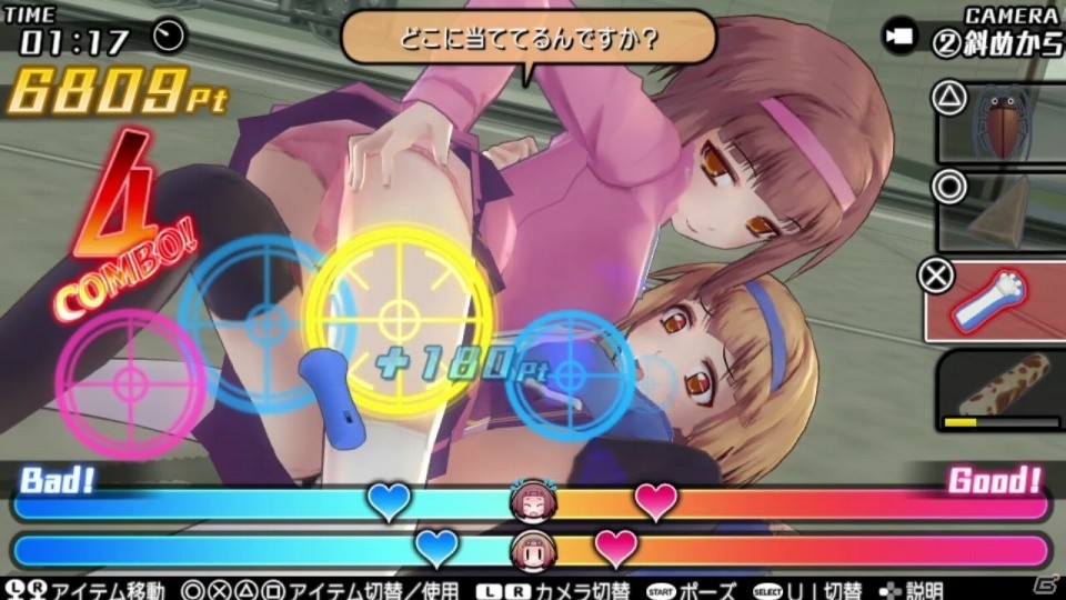 PS Vita「バレットガールズ2」こんにゃくや練乳など新たな尋問アイテムがいっぱい！プレイ動画「尋問特訓編」が公開の画像4