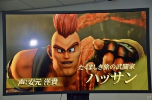 「ドラゴンクエストヒーローズII」ツェザール役の山田孝之さんが登場！オルネーゼ役に水樹奈々さんの起用も発表されたニコ生特番をレポートの画像11
