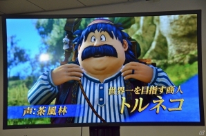 「ドラゴンクエストヒーローズII」ツェザール役の山田孝之さんが登場！オルネーゼ役に水樹奈々さんの起用も発表されたニコ生特番をレポートの画像13