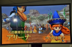 「ドラゴンクエストヒーローズII」ツェザール役の山田孝之さんが登場！オルネーゼ役に水樹奈々さんの起用も発表されたニコ生特番をレポートの画像16