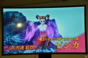 「ドラゴンクエストヒーローズII」ツェザール役の山田孝之さんが登場！オルネーゼ役に水樹奈々さんの起用も発表されたニコ生特番をレポートの画像19