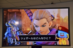 「ドラゴンクエストヒーローズII」ツェザール役の山田孝之さんが登場！オルネーゼ役に水樹奈々さんの起用も発表されたニコ生特番をレポートの画像21