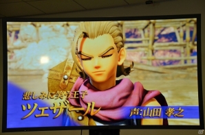 「ドラゴンクエストヒーローズII」ツェザール役の山田孝之さんが登場！オルネーゼ役に水樹奈々さんの起用も発表されたニコ生特番をレポートの画像6