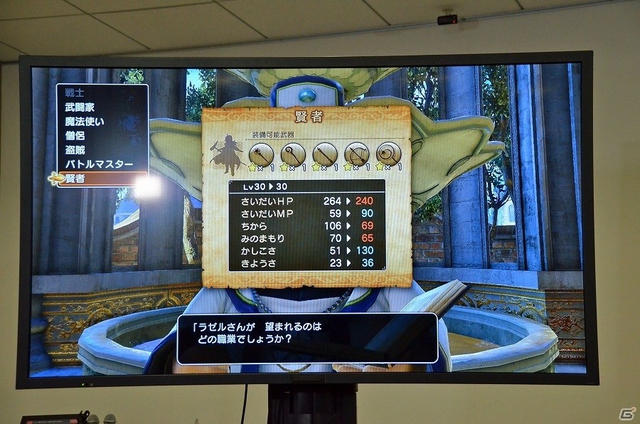 「ドラゴンクエストヒーローズII」ツェザール役の山田孝之さんが登場！オルネーゼ役に水樹奈々さんの起用も発表されたニコ生特番をレポートの画像25
