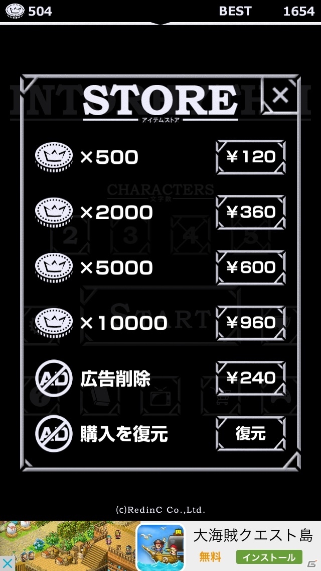 フリースタイル生まれのダンジョン育ち！iOS/Android「イントリズム」が配信開始の画像13