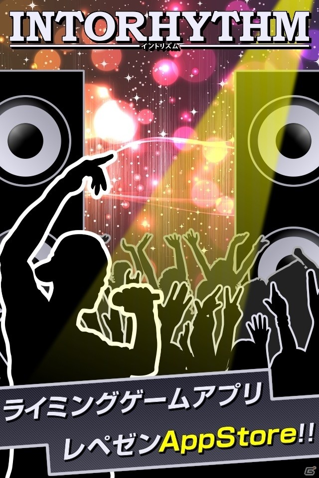 フリースタイル生まれのダンジョン育ち！iOS/Android「イントリズム」が配信開始の画像2