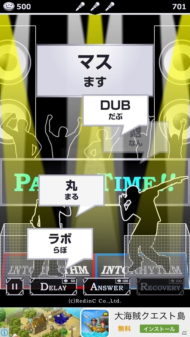 フリースタイル生まれのダンジョン育ち！iOS/Android「イントリズム」が配信開始の画像6