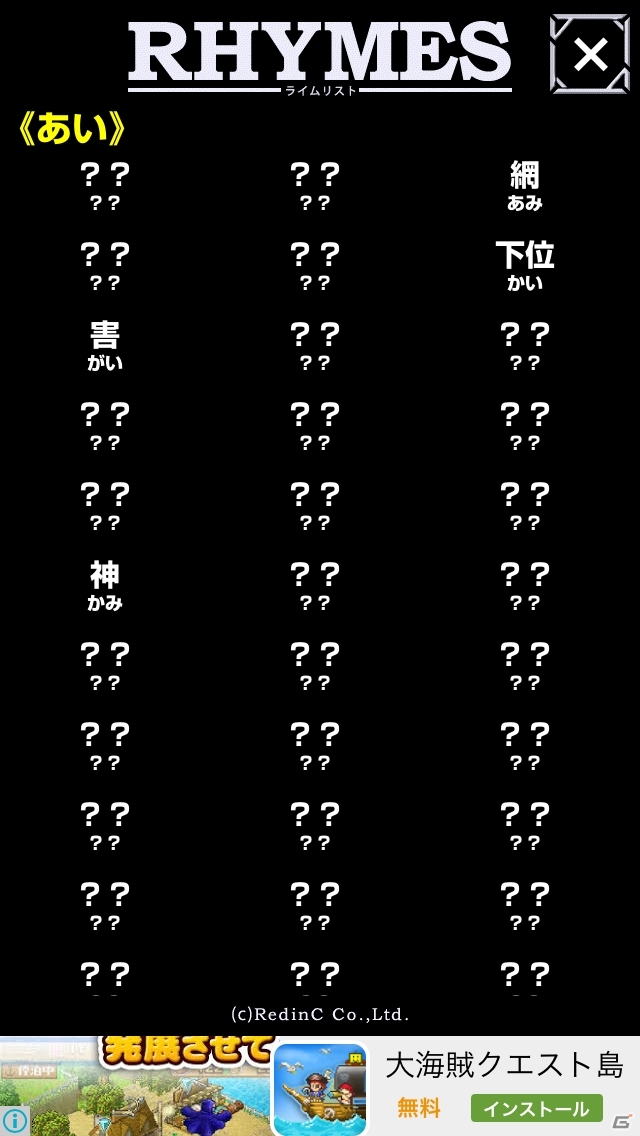 フリースタイル生まれのダンジョン育ち！iOS/Android「イントリズム」が配信開始の画像9