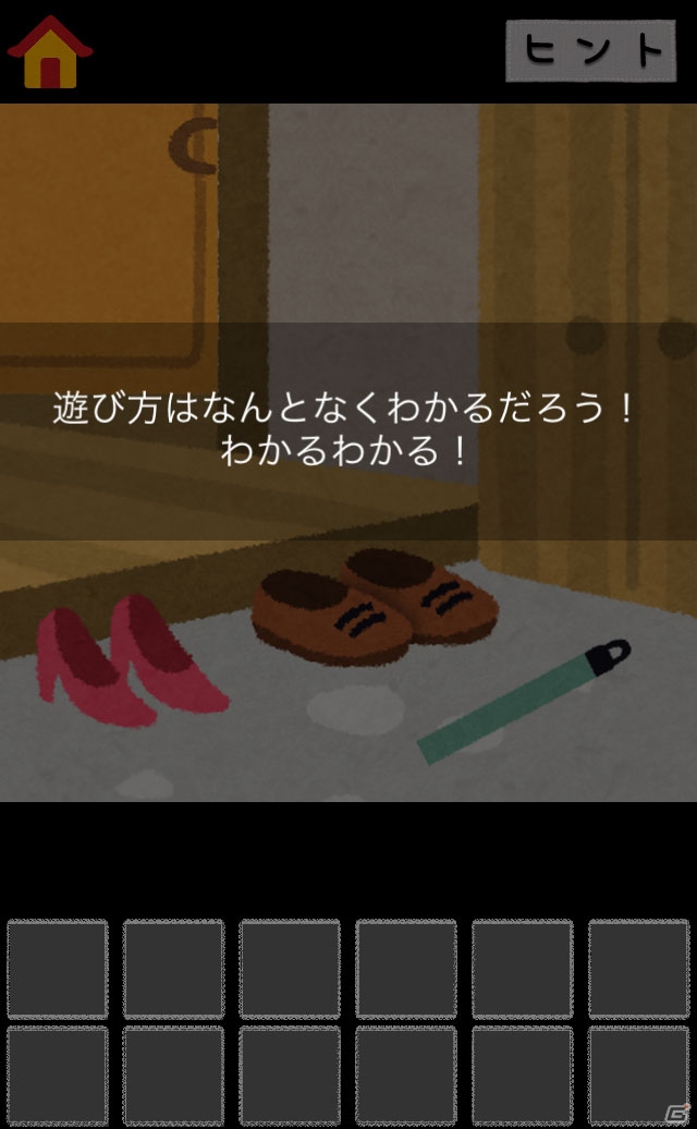 iOS/Android向け脱出ゲーム「いらすとやからの脱出」を紹介！今週のおすすめスマホゲームアプリレビューの画像5