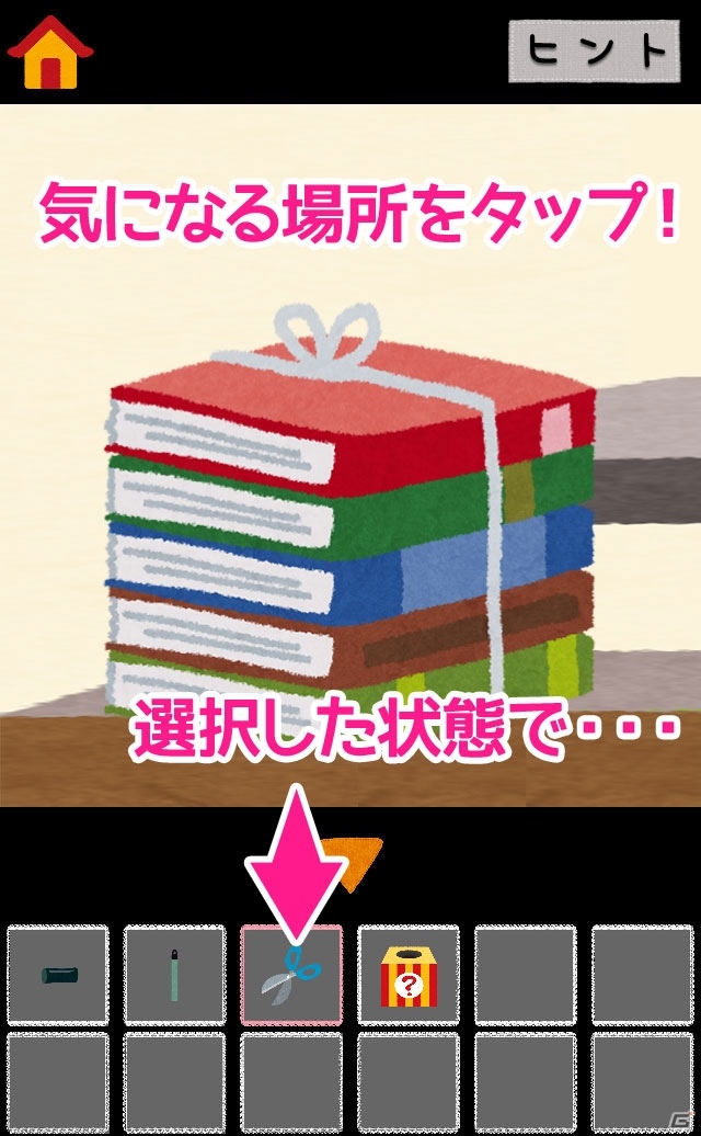 iOS/Android向け脱出ゲーム「いらすとやからの脱出」を紹介！今週のおすすめスマホゲームアプリレビューの画像9