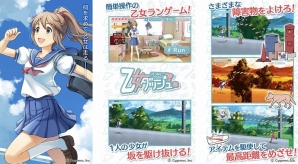 青春乙女が走るランゲ―ム「乙女ダッシュ」がiOS/Android向けに配信の画像2